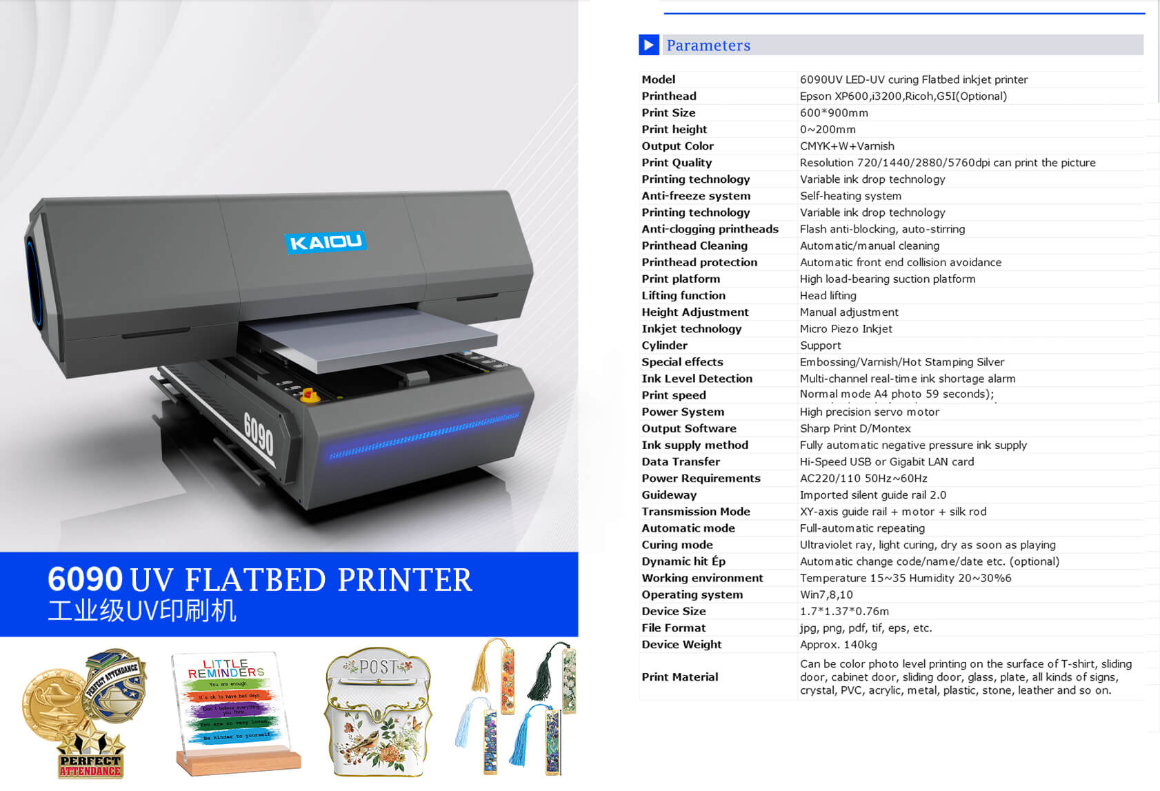 1748338799626566.jpg uv printer 6090-8.jpg