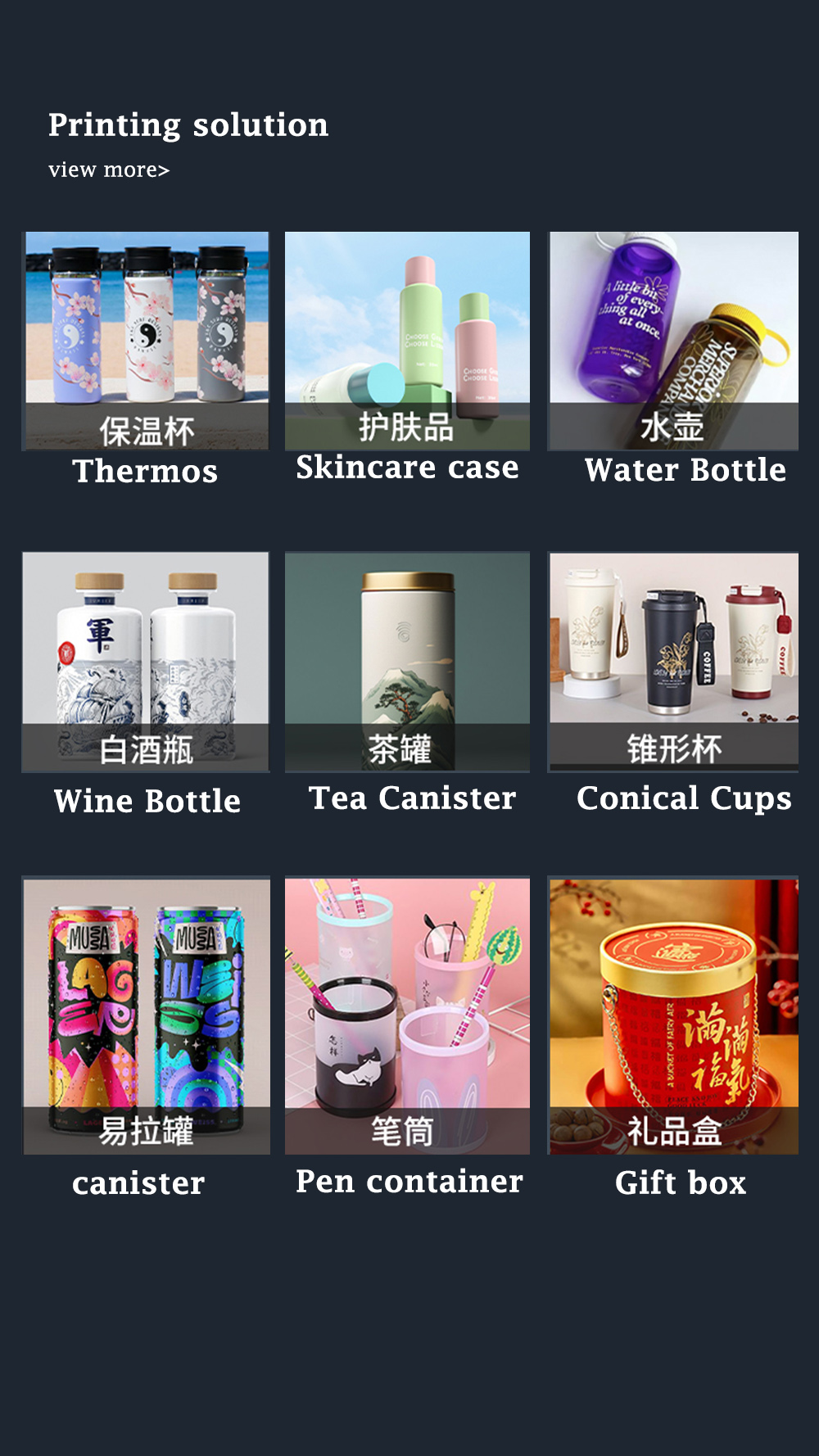 1747193336824887.jpg desktop 360 uv printer 6.jpg